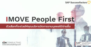 imove people first