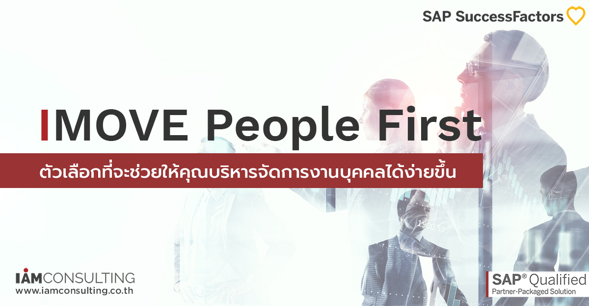 imove people first